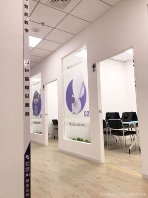 逸學智適應信息技術咨詢服務 助力企業數字化轉型與創新發展