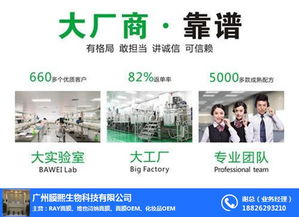 廣州膜熙 專(zhuān)注面膜加工與信息咨詢，服務(wù)江蘇及全國(guó)品牌客戶