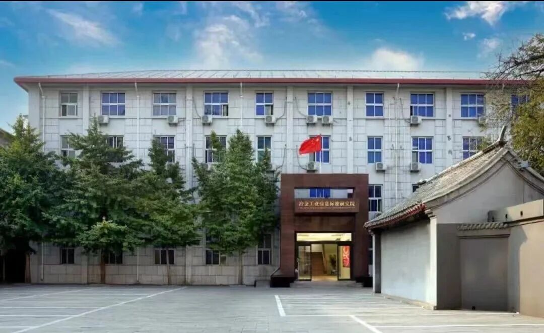 行業唯一！信息標準院入選智能制造能力成熟度咨詢機構名單，引領信息咨詢服務新標桿